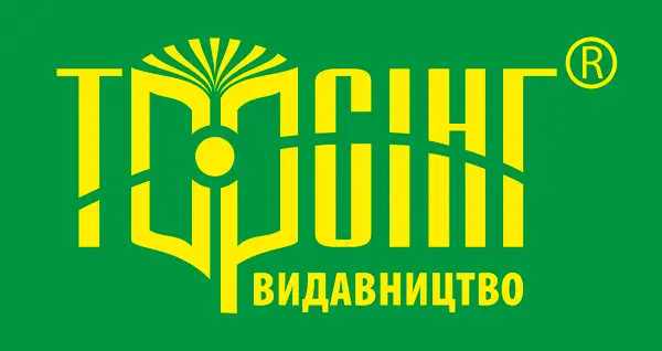 Торсінг