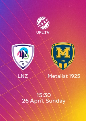 LNZ — Metalist 1925