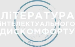 Залізний тато