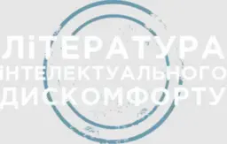 Залізний тато