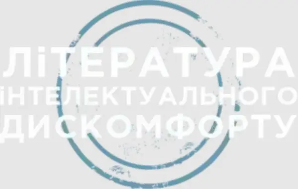 Видавництво "Залізний тато" Залізний тато