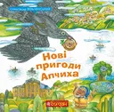 Переглянути уривок
