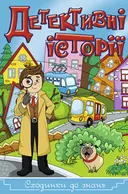 Переглянути уривок