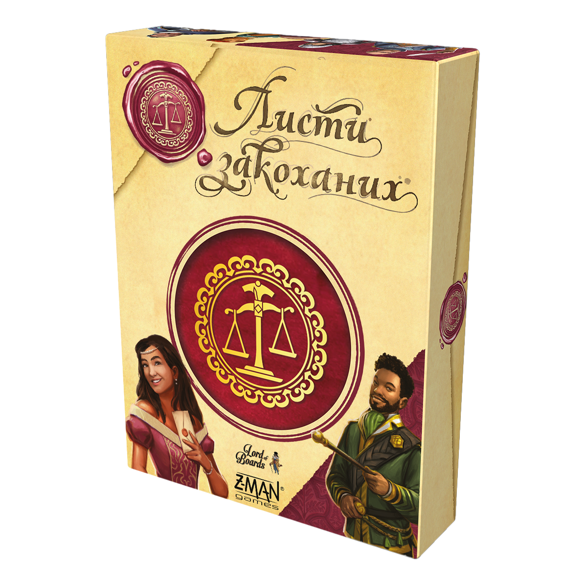 Настільна гра "Листи Закоханих"