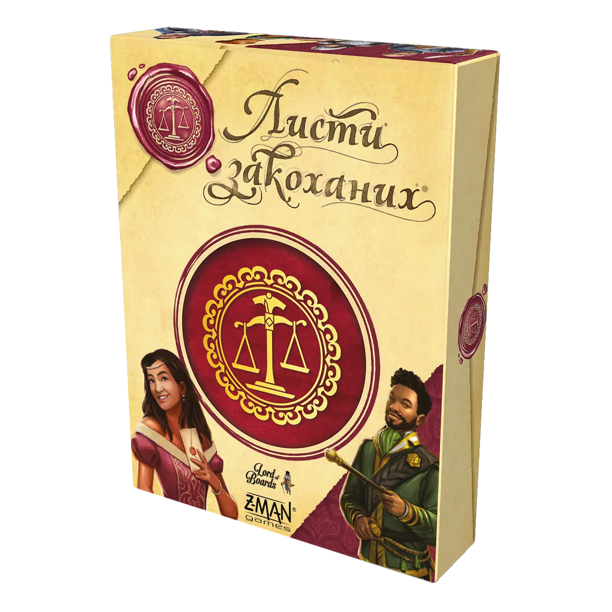 Настільна гра «Листи Закоханих»