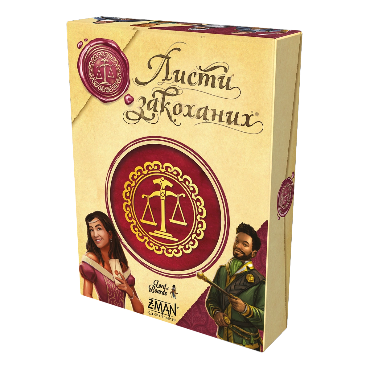 Настільна гра «Листи Закоханих»