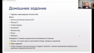 CIO: Chief Information Officer