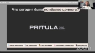 Мастерство успешных продаж