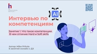 Серія 433