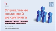 Серія 369
