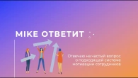 Серія 360