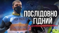 Це НЕ ПЕРШИЙ напад на Гераскевича: Собаки АТАКУЮТЬ