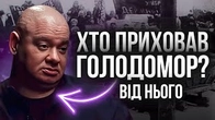 Від Кошового приховували правду про Голодомор