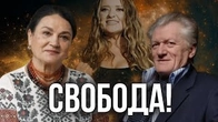 Хто нас виводить із пітьми? Хто робить нас усіх людьми?
