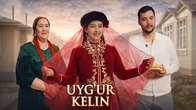 UYG`UR KELIN