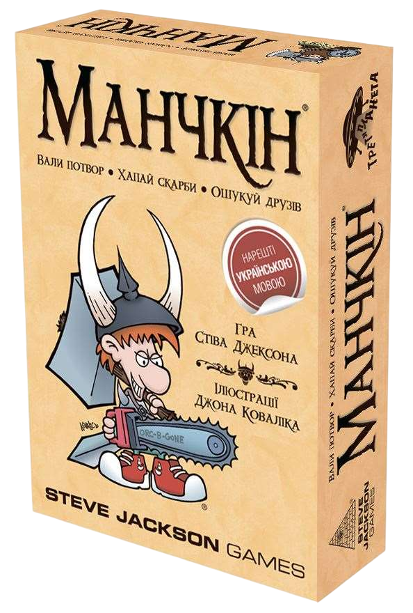 Настільна гра "Манчкін"