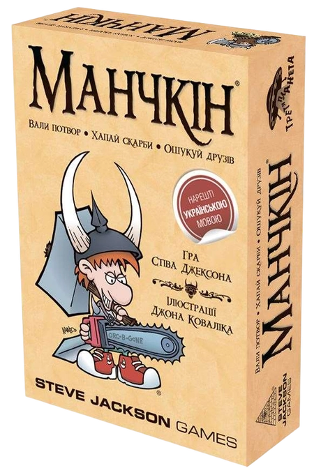 Настільна гра «Манчкін»