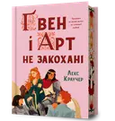 Переглянути уривок