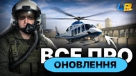 ЯКИМ БУДЕ НАСТУПНЕ ОНОВЛЕННЯ в UA ONLINE?