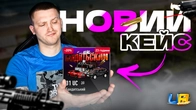 ЩО МОЖНА ВИБИТИ НА 10 ТИСЯЧ грн в UA ONLINE?