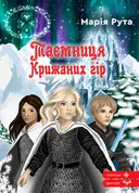 Переглянути уривок