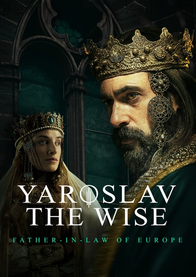 Yaroslav the Wise – Father-in-Law of Europe