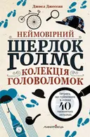 Переглянути уривок