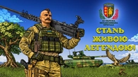 Слава 65 ОМБр!