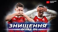 Перша червона ЗАБАРНОГО за ПСЖ // ТРУБІН найкращий гравець провальної БЕНФІКИ // огляд 3 туру ЛЧ