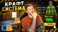 ІВЕНТ У ОБНОВІ в UA ONLINE!