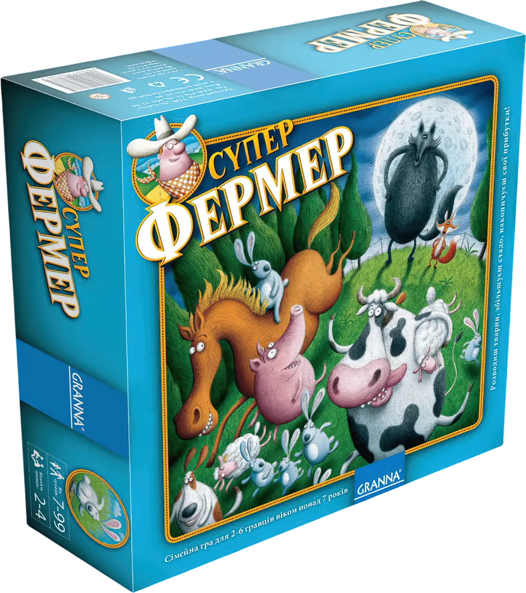 Обкладника "Суперфермер" Обкладинка "Суперфермер"