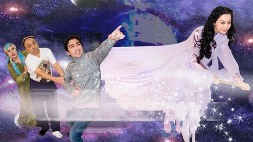 The Flying Girl