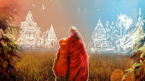 1000 Hands of the Guru