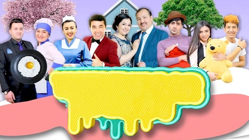 Семья Яхшиевых