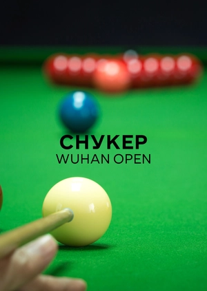 Снукер. Wuhan Open