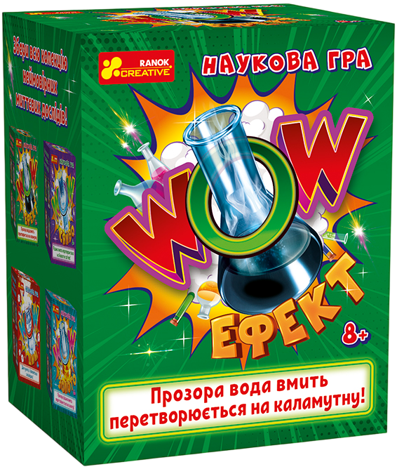Наукова гра "WOW-ефект"