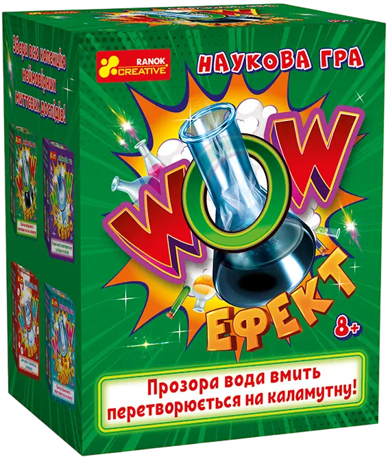 Наукова гра «WOW-ефект»