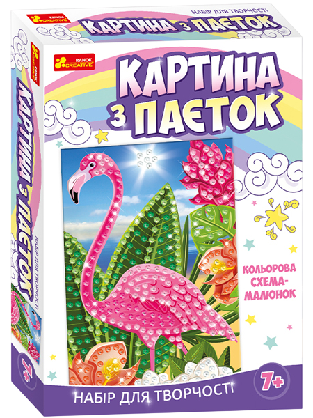 Обкладинка Картина з паєток «Фламінго».