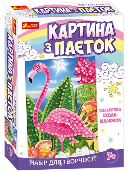 Обкладника "Картина з паєток «Фламінго»" Обкладинка "Картина з паєток «Фламінго»"