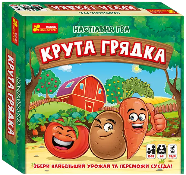 Настільна гра «Крута грядка»