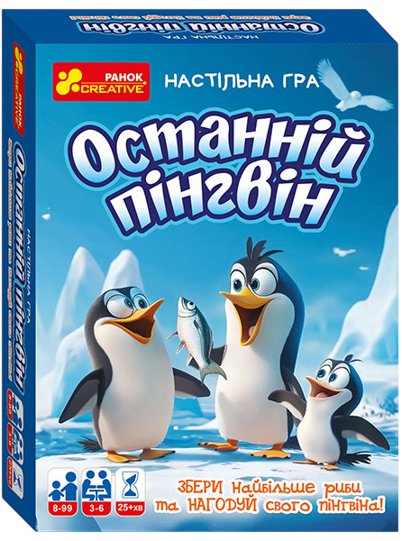 Настільна гра "Останній пінгвін"