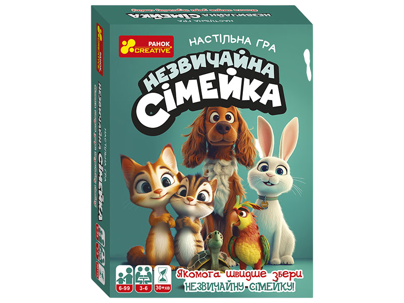 Настільна гра "Незвичайна сімейка"