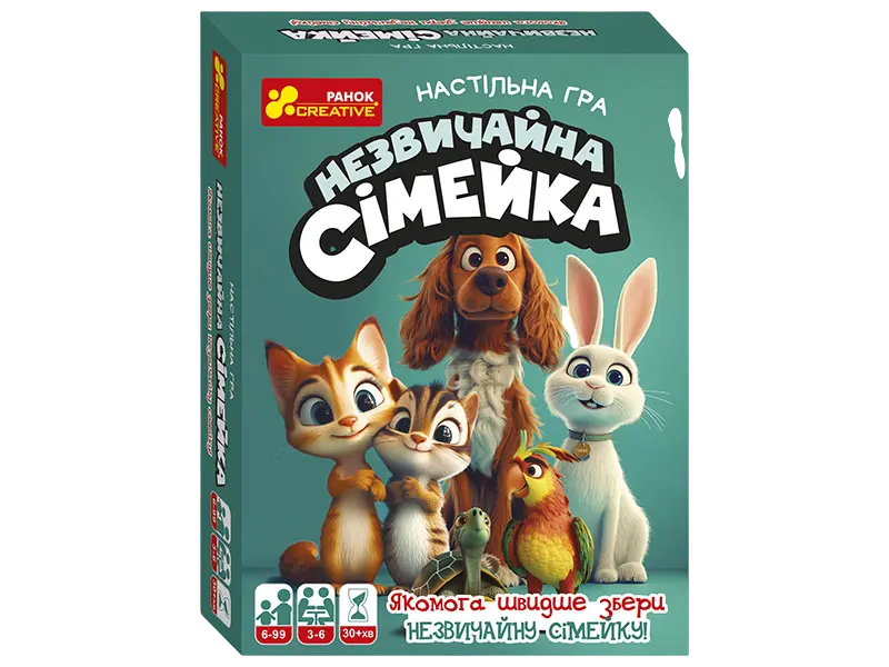 Настільна гра «Незвичайна сімейка»