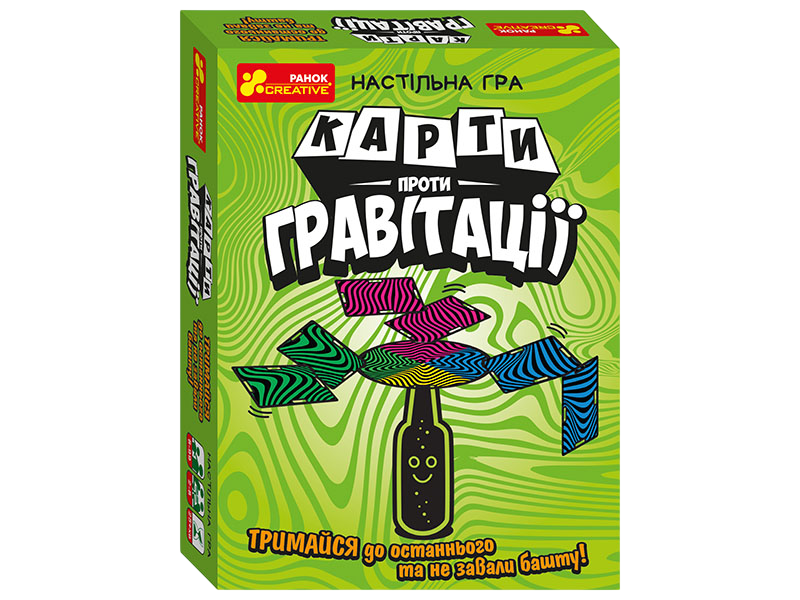 Настільна гра "Карти проти гравітації"