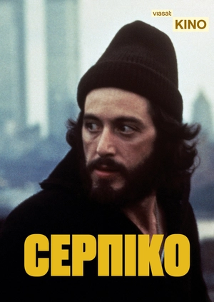Серпіко