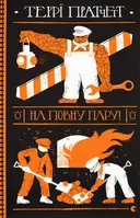 Переглянути уривок