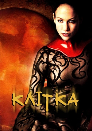 Клітка