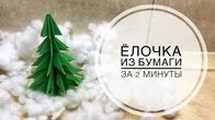 Серія 131