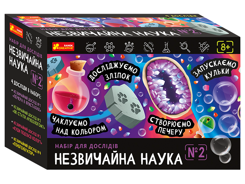 Набір для дослідів "Незвичайна наука №2"