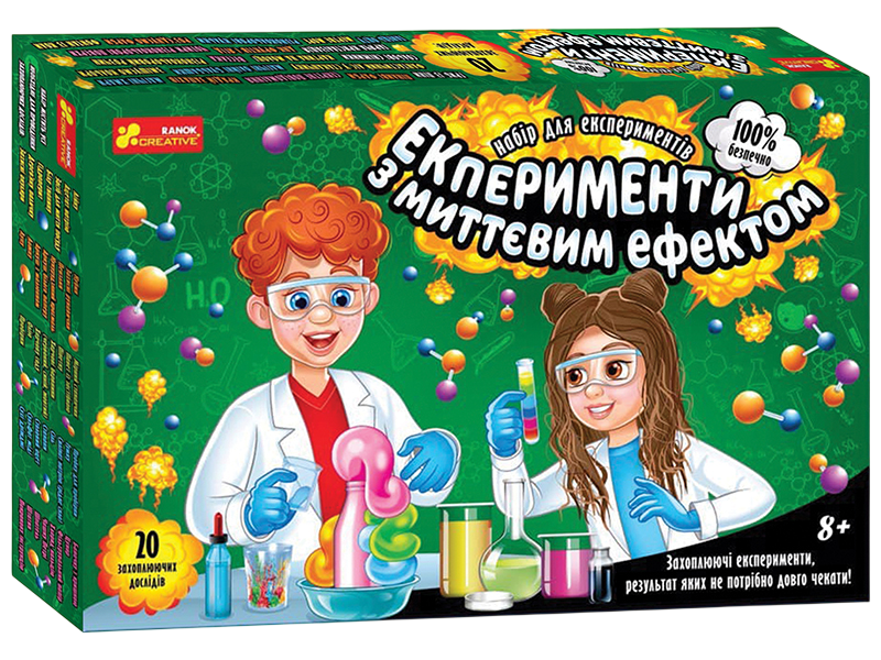 Набір для експериментів "Експерименти з миттєвим ефектом"
